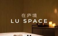 在庐境LUSPACE SPA(望京店)在庐境