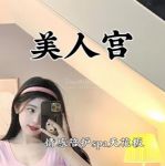 美人宫订制默认相册