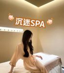 知心水墨水床spa默认相册