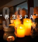 夏沫·京全区工作室